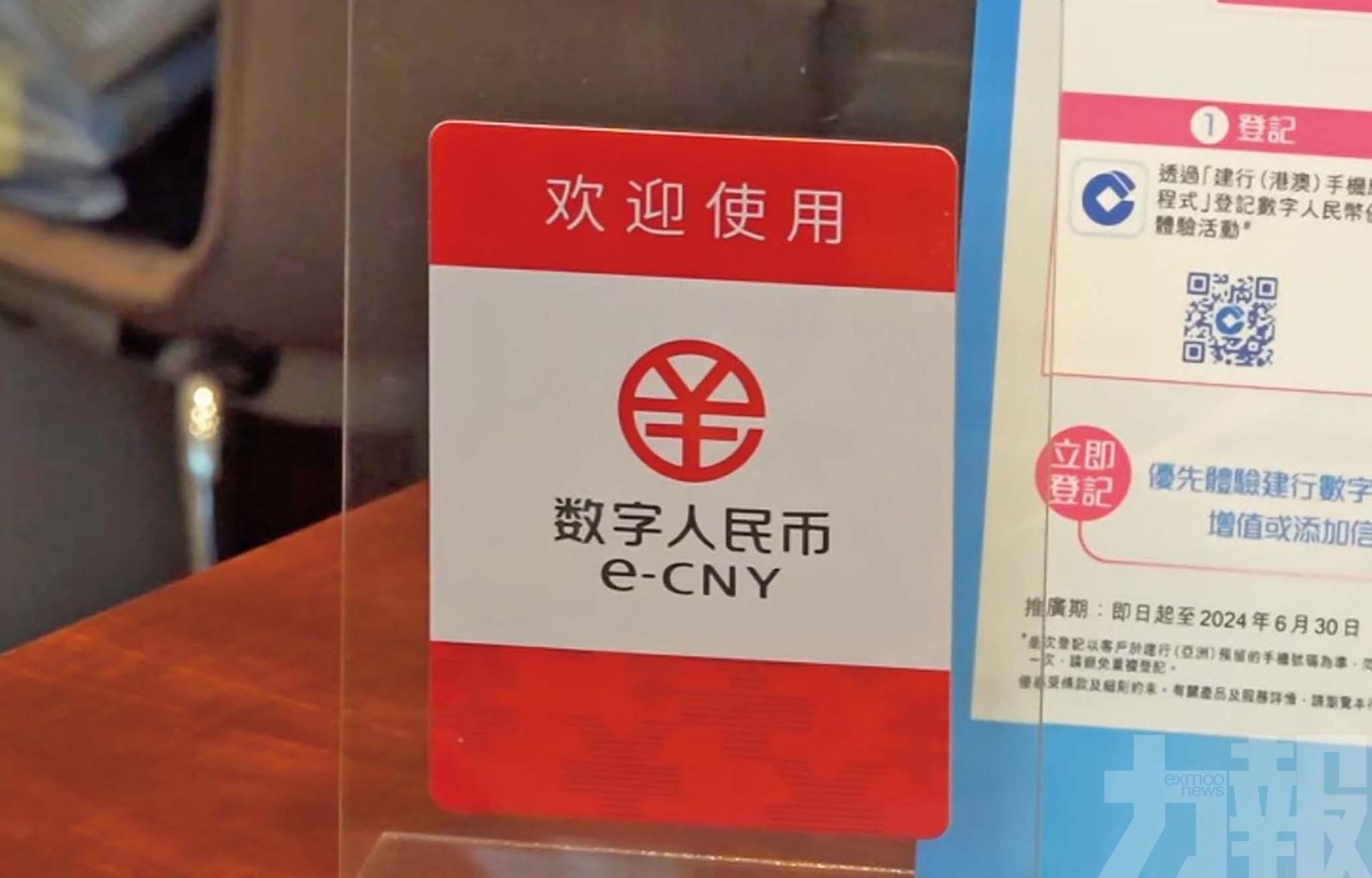 廣州金融委印發行動方案