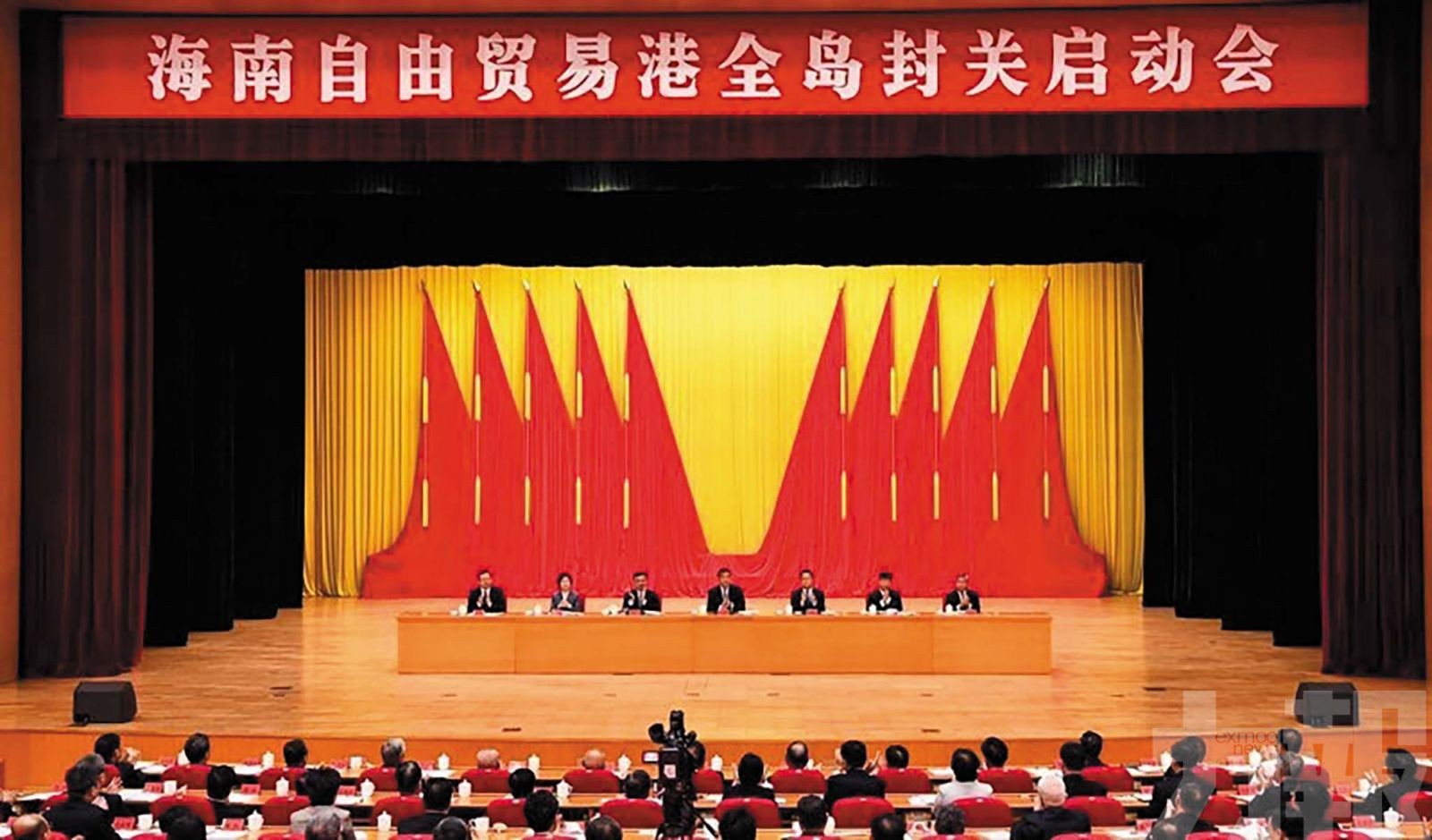 海南自貿港封關展現擴大開放決心