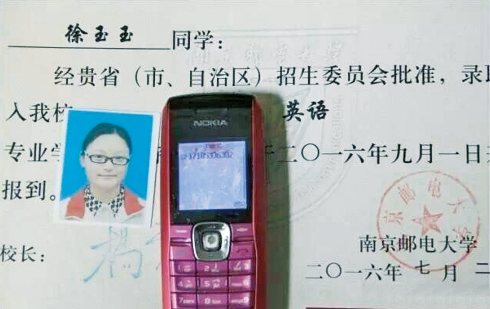 被騙光9,900元學費