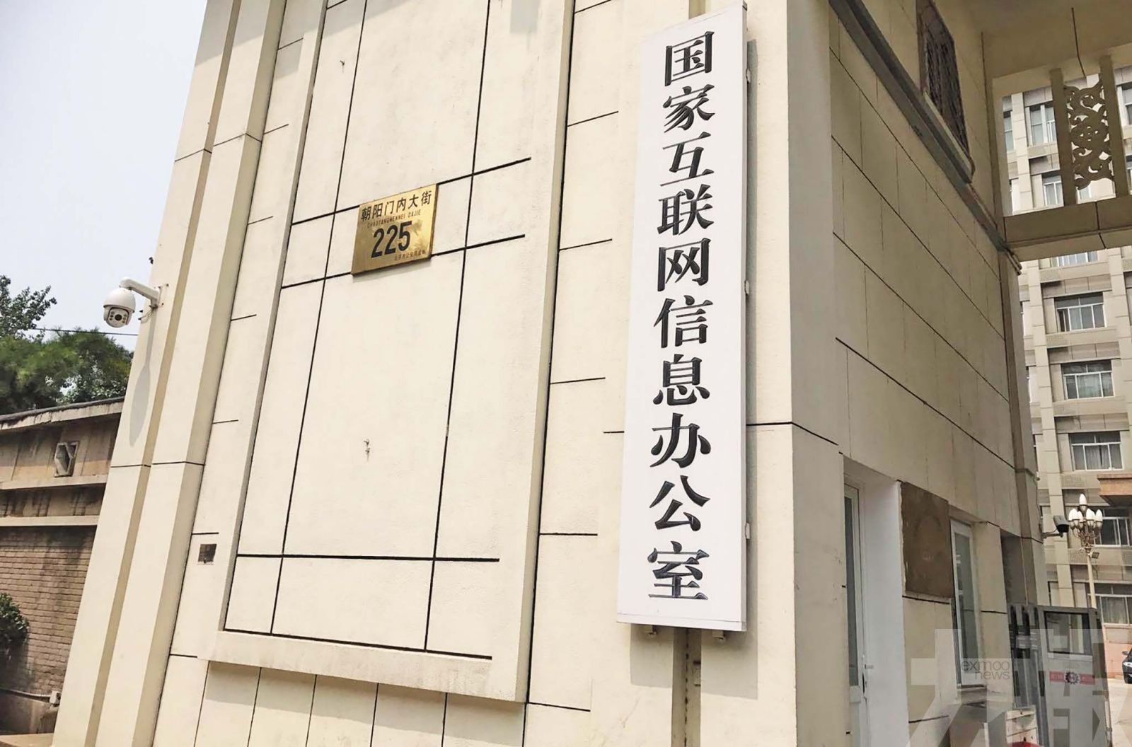 國家出手整治虛假金融資訊