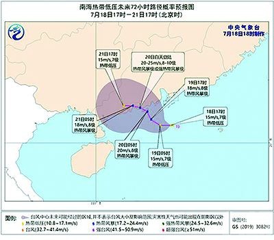 颱風「煙花」逼近閩浙沿海