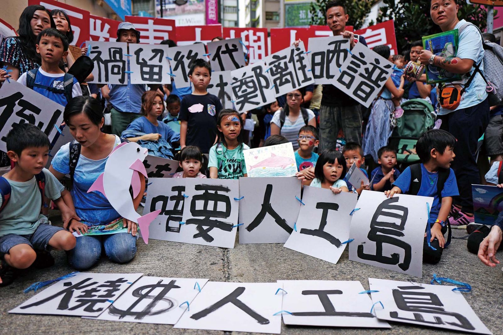 港團體遊行反大嶼山填海
