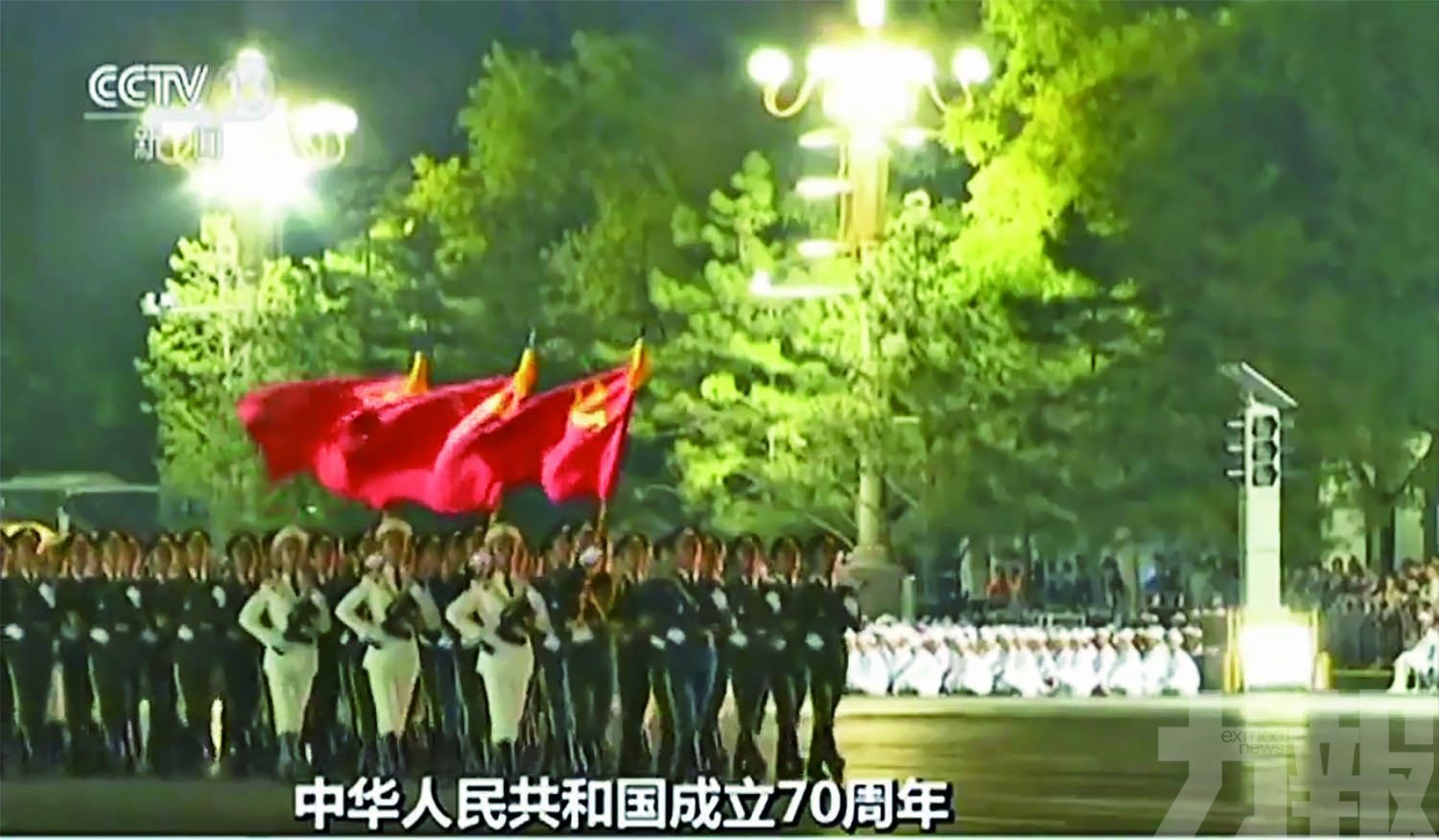 國慶70周年活動首次演練
