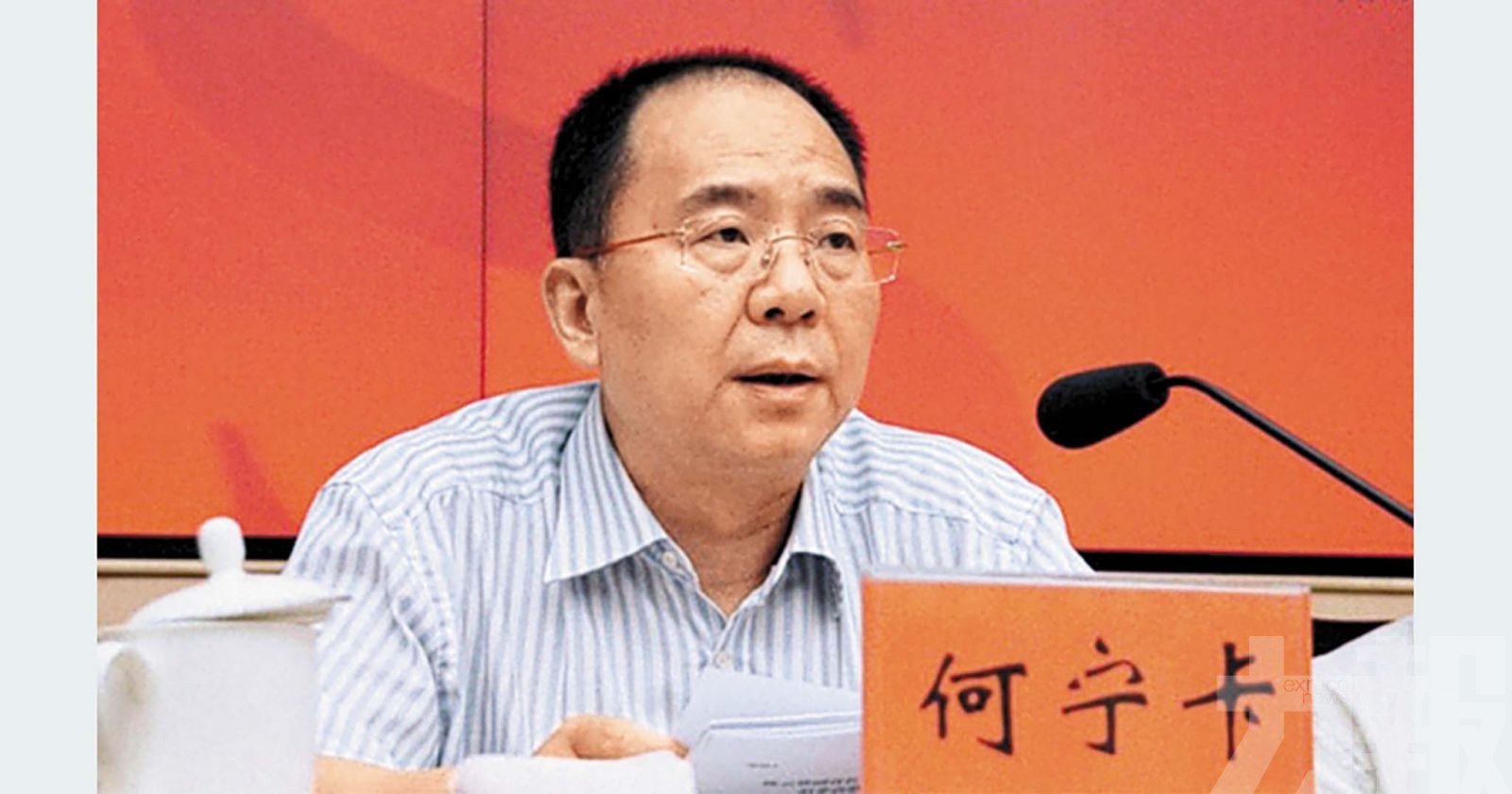 前珠海市長何寧卡落馬