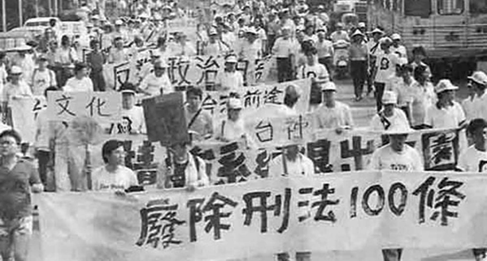 白色恐怖產業鏈