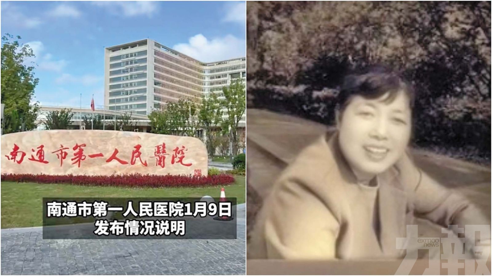 看胃病卻死於心臟手術