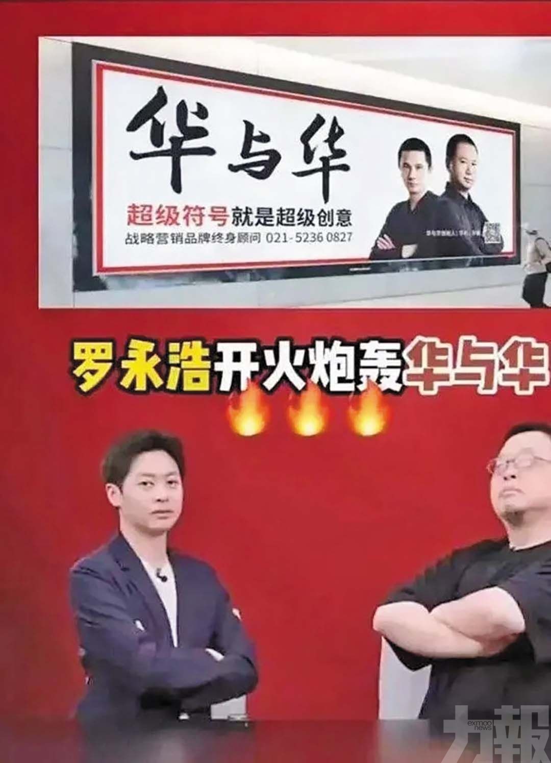 矛頭轉向西貝背後營銷公司