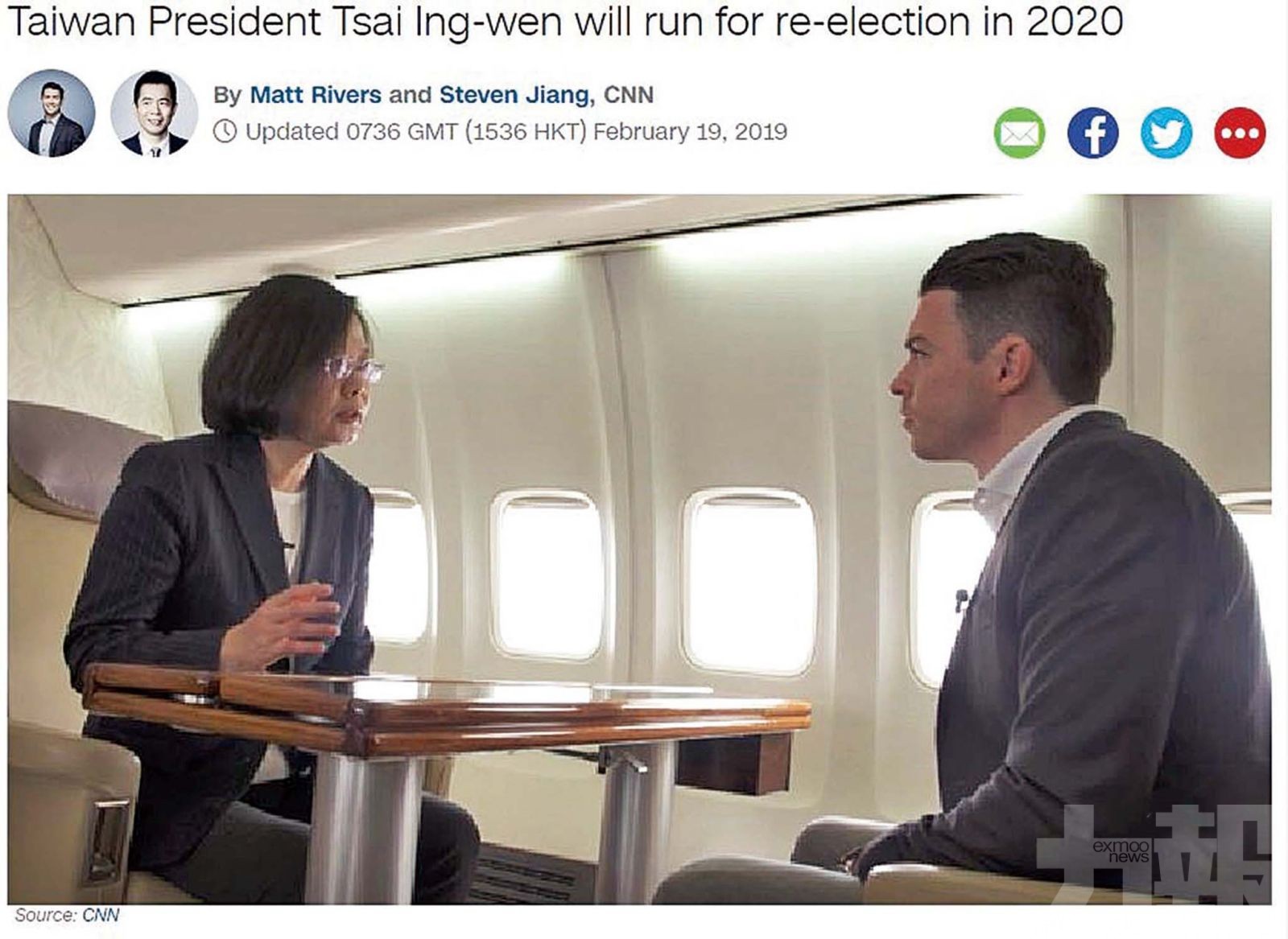 尋求2020年「總統」連任