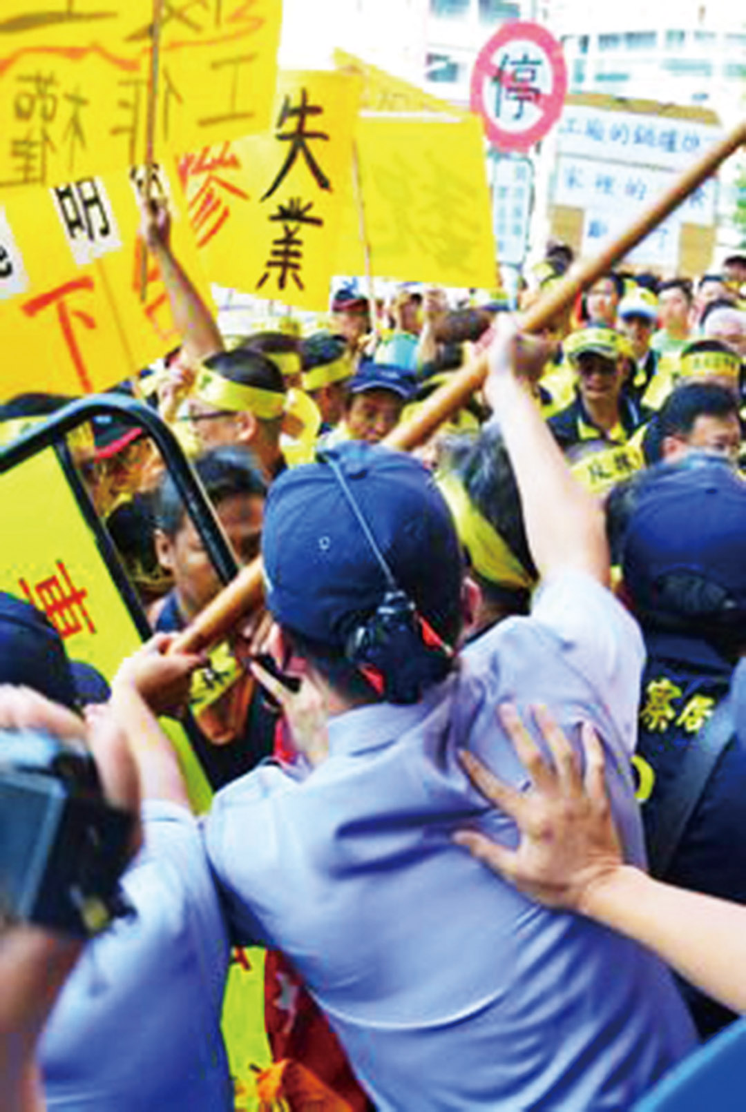 台化面臨關廠危機
