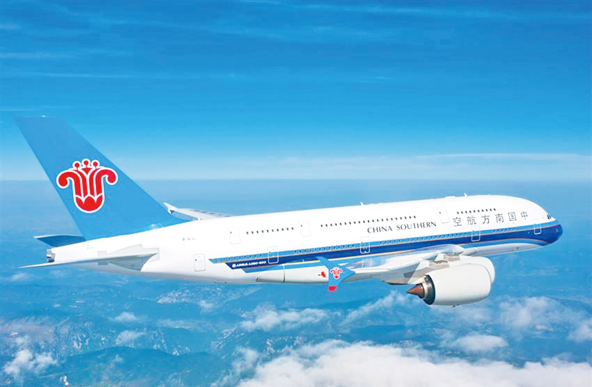 中航實現客機全球監控
