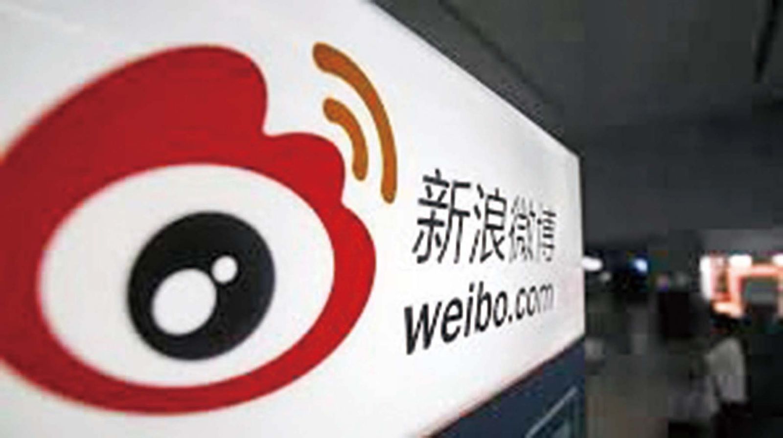 製造謠言 篡改黨史