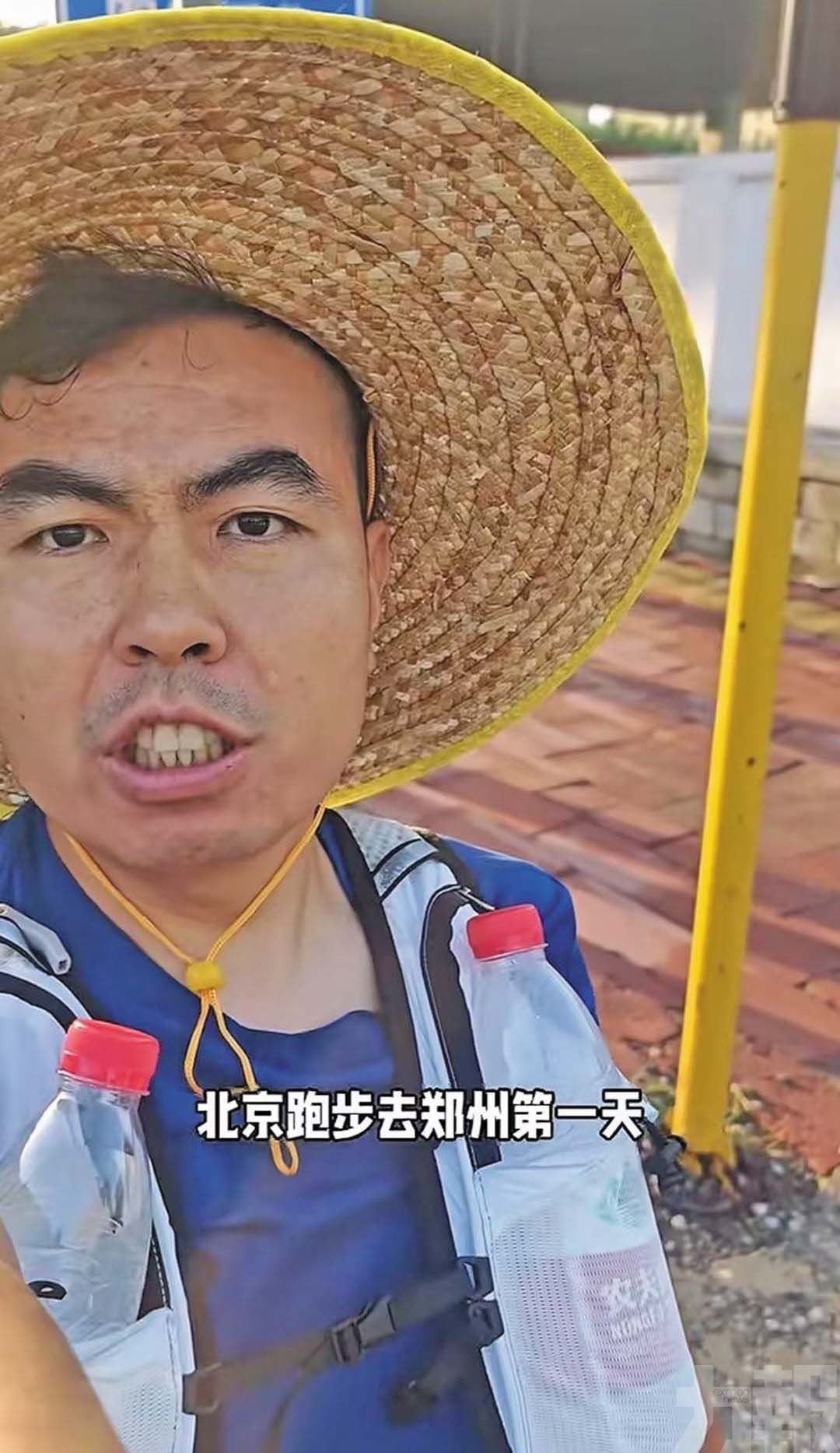 38歲男子辭職追夢