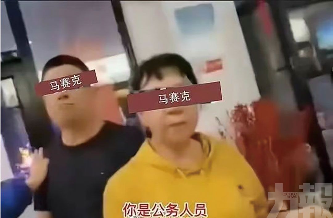 遼寧公務員夫婦油站索要贈品不成