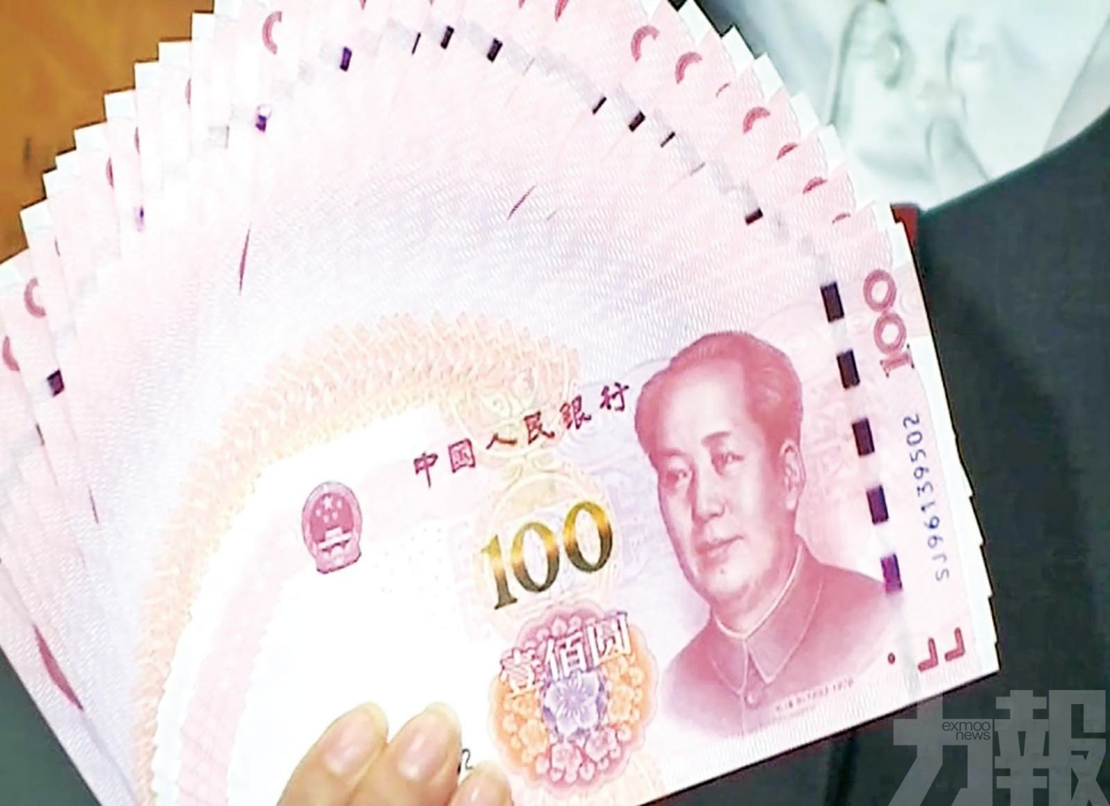 人民幣地位穩步提升