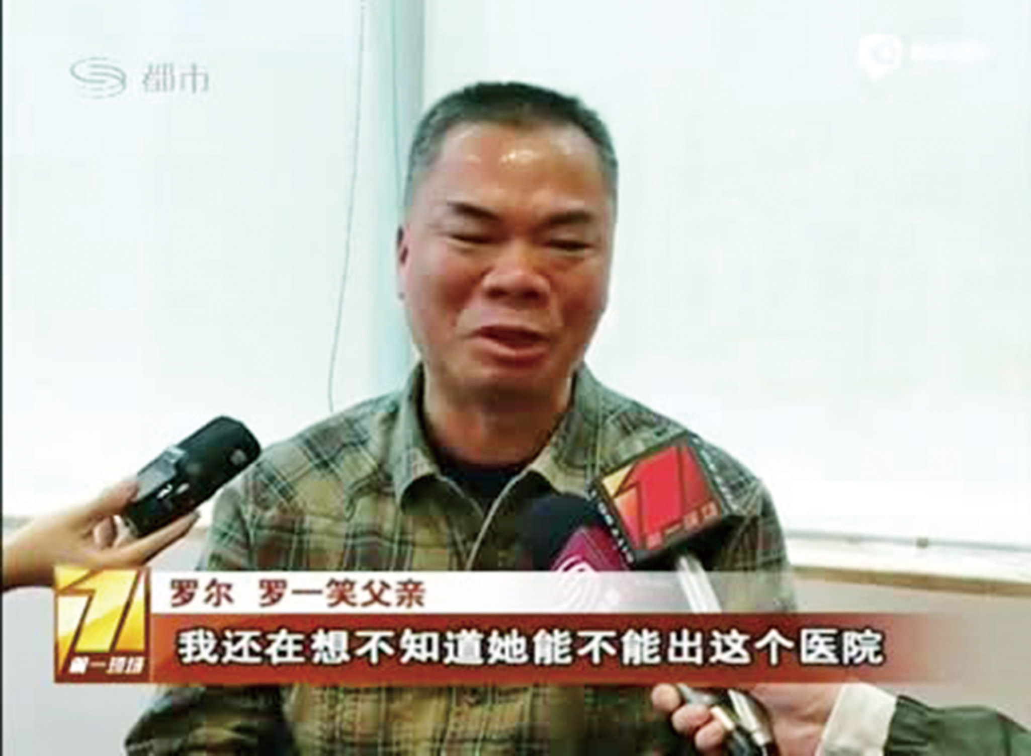 患癌女童文章朋友圈瘋傳