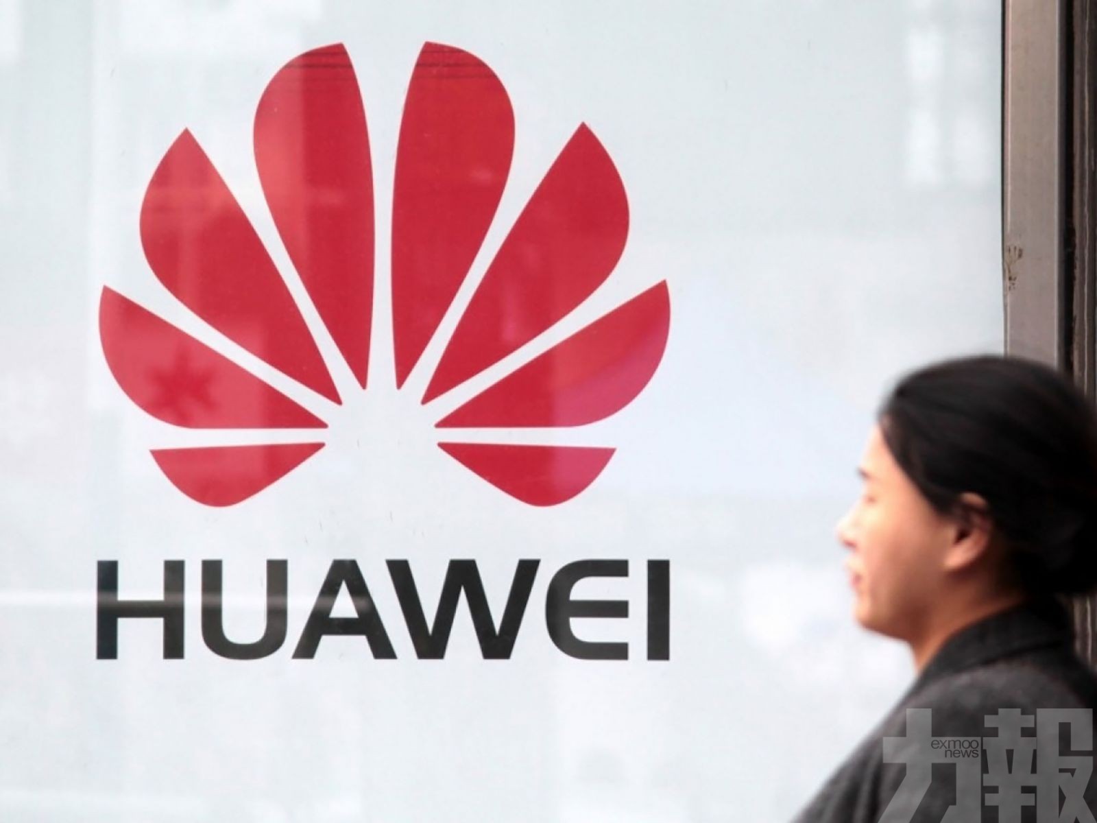 華為要求美電信商Verizon