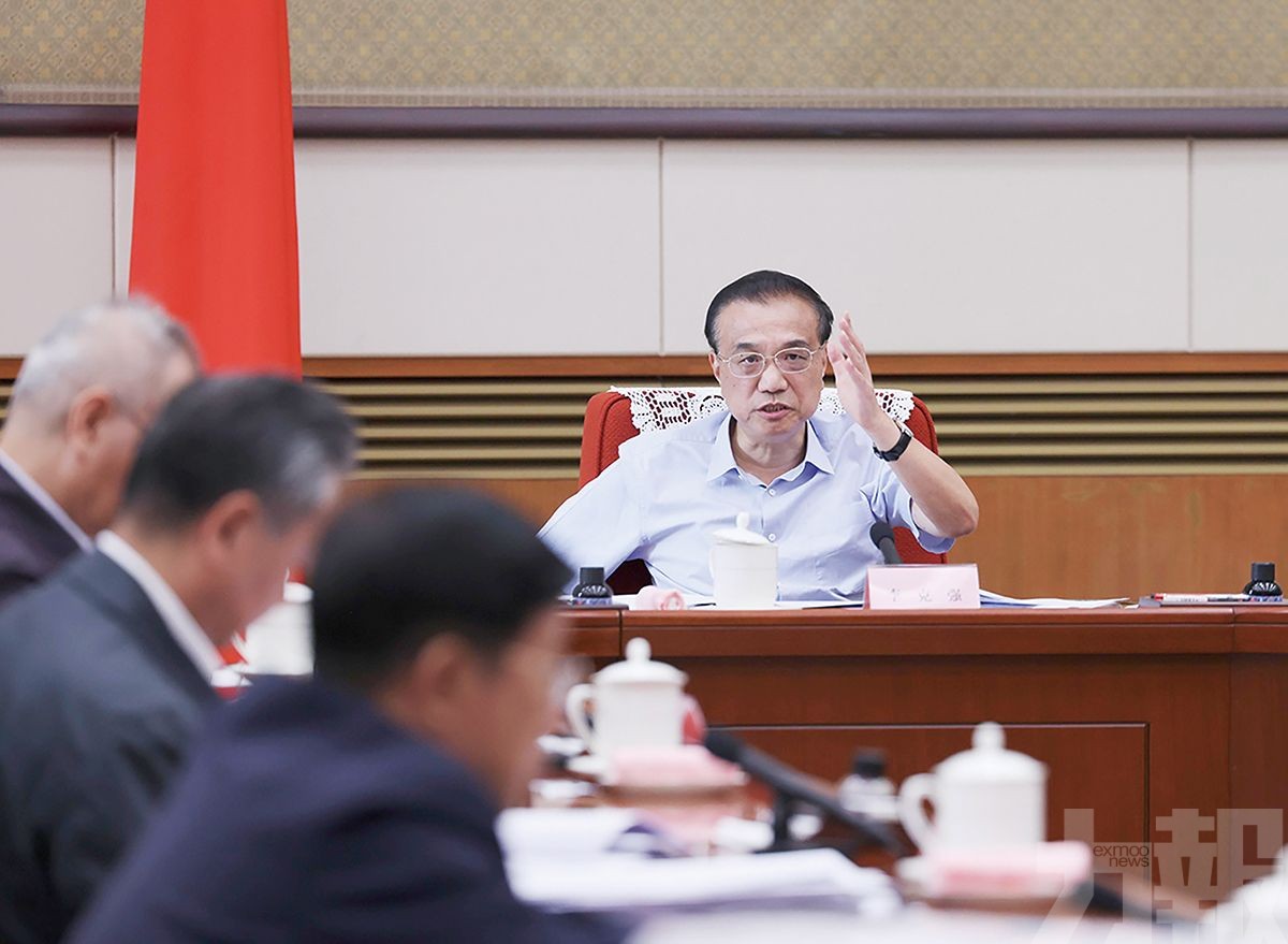 李克強主持國務院黨組會議