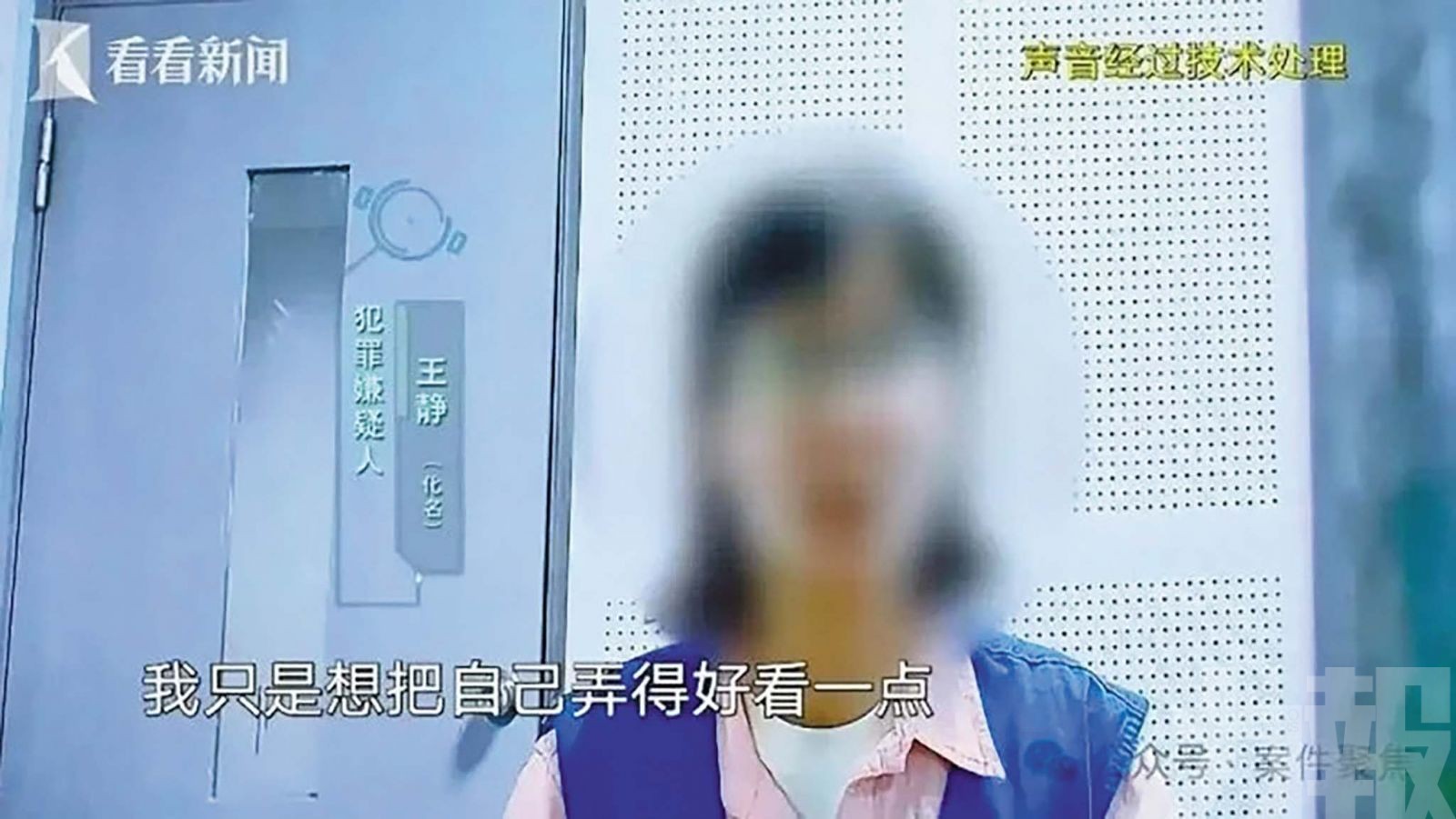 月薪八千豪擲千萬醫美買奢侈品
