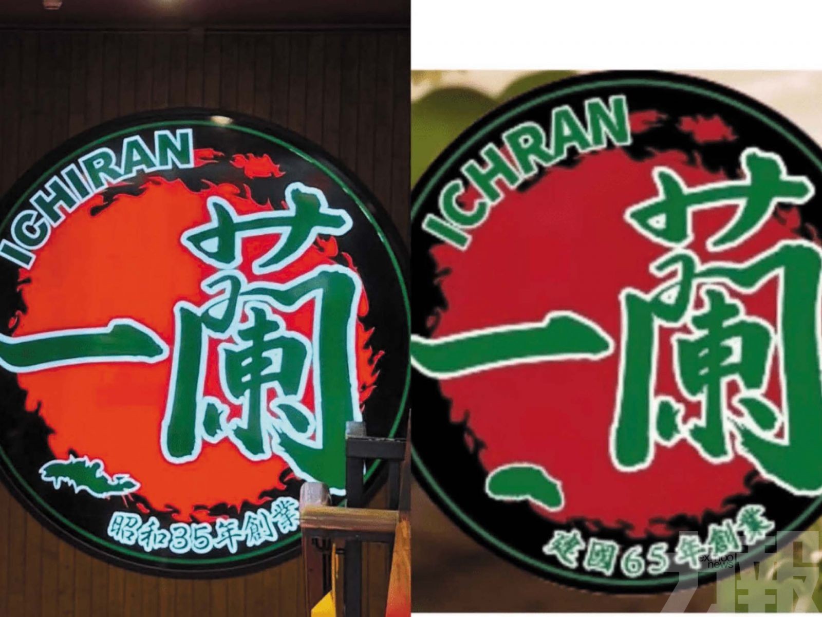 北京驚現山寨「一蘭拉麵」