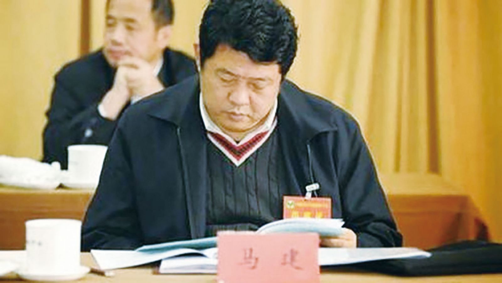 國安部原副部長馬建