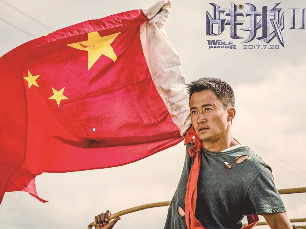 吳京參加京政協會議：