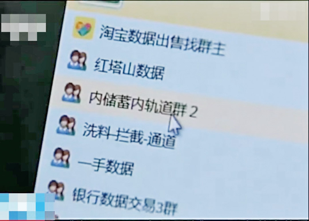央視爆銀行卡盜刷黑幕