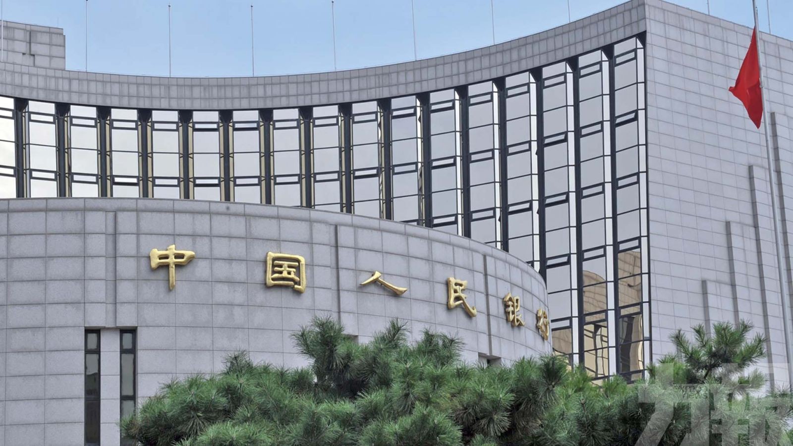 潘功勝：支持房地產風險化解