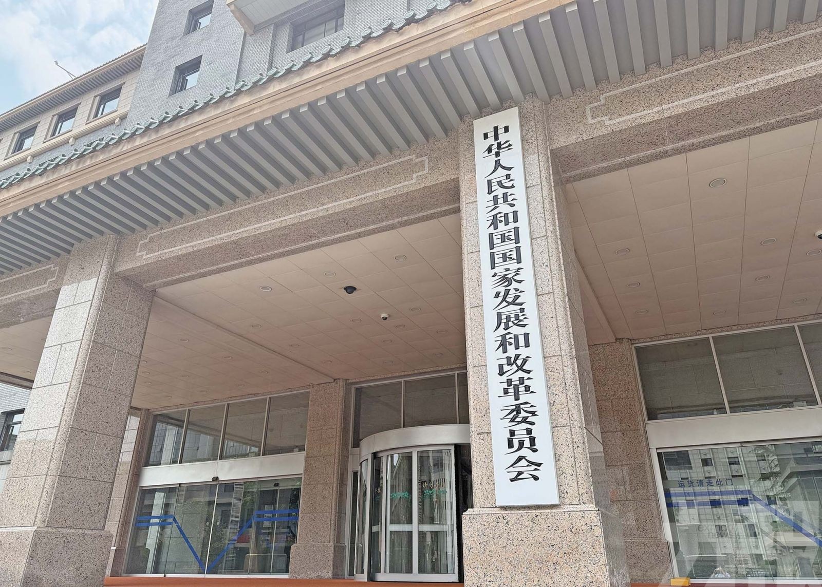 發改委部署明年重點任務