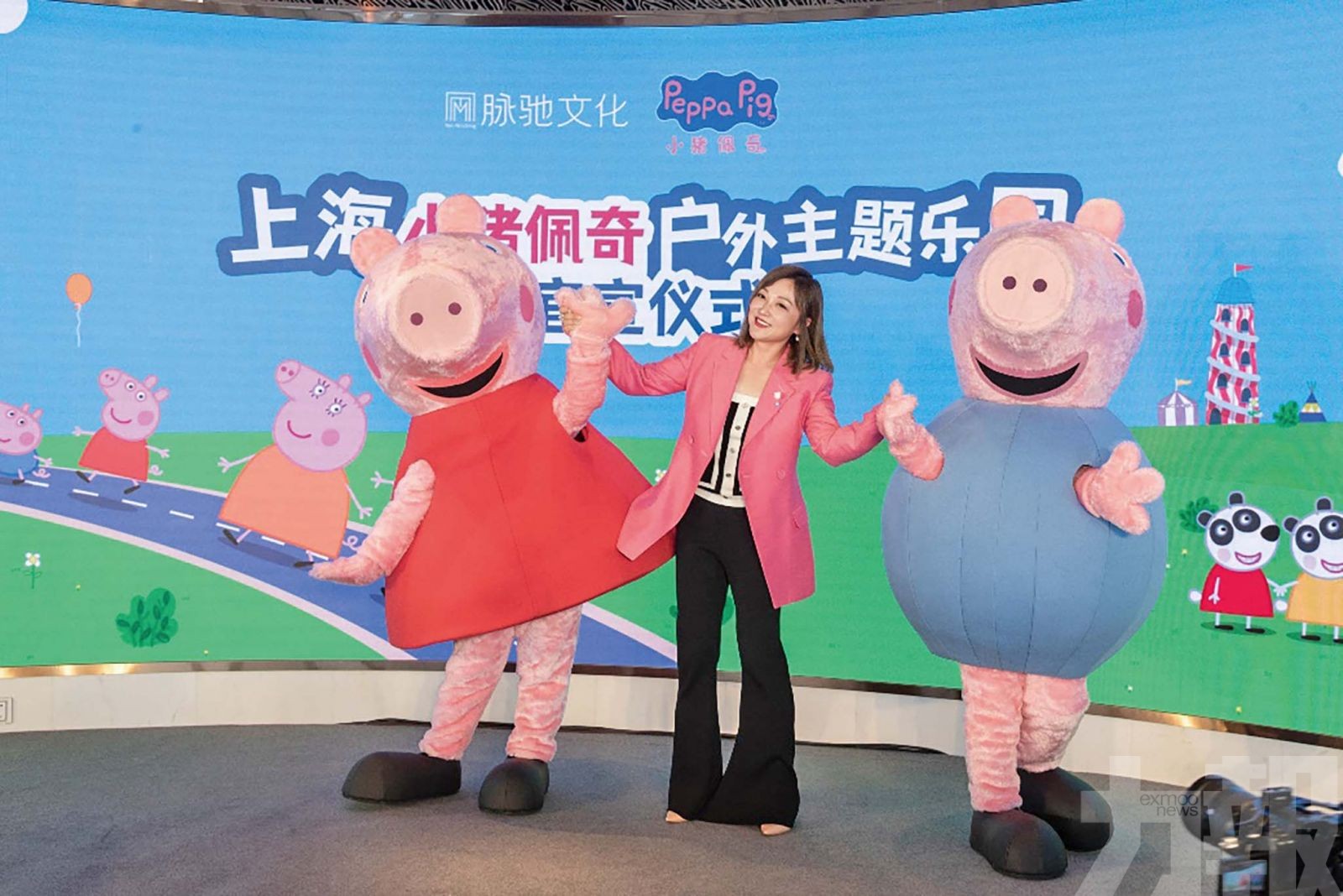 亞洲首個Peppa Pig戶外主題樂園