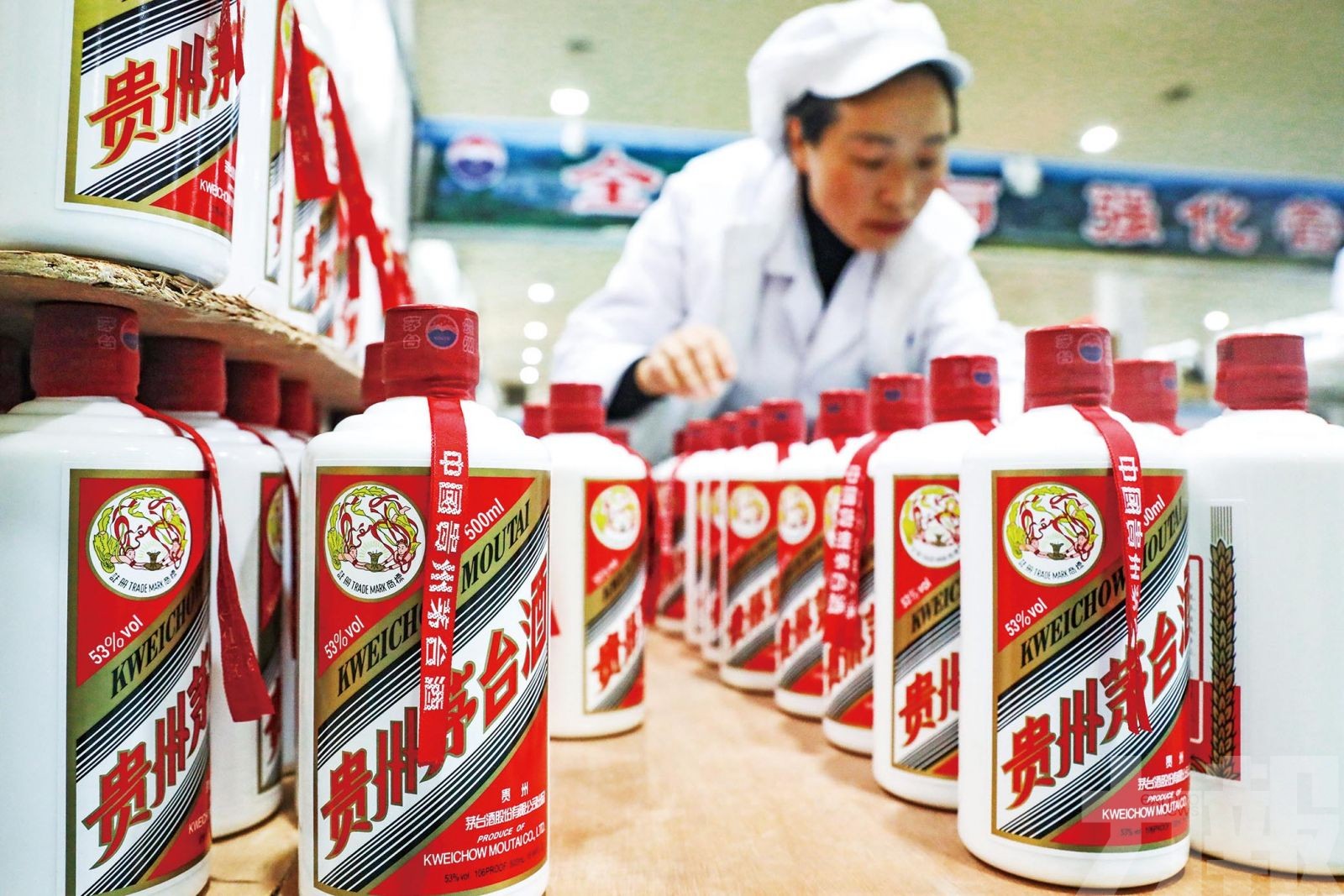 茅台首三季營收破1,200億元