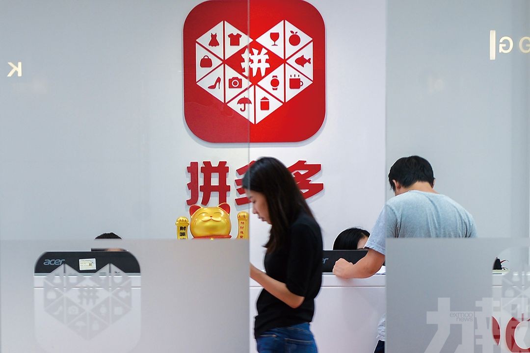 疑含惡意軟件