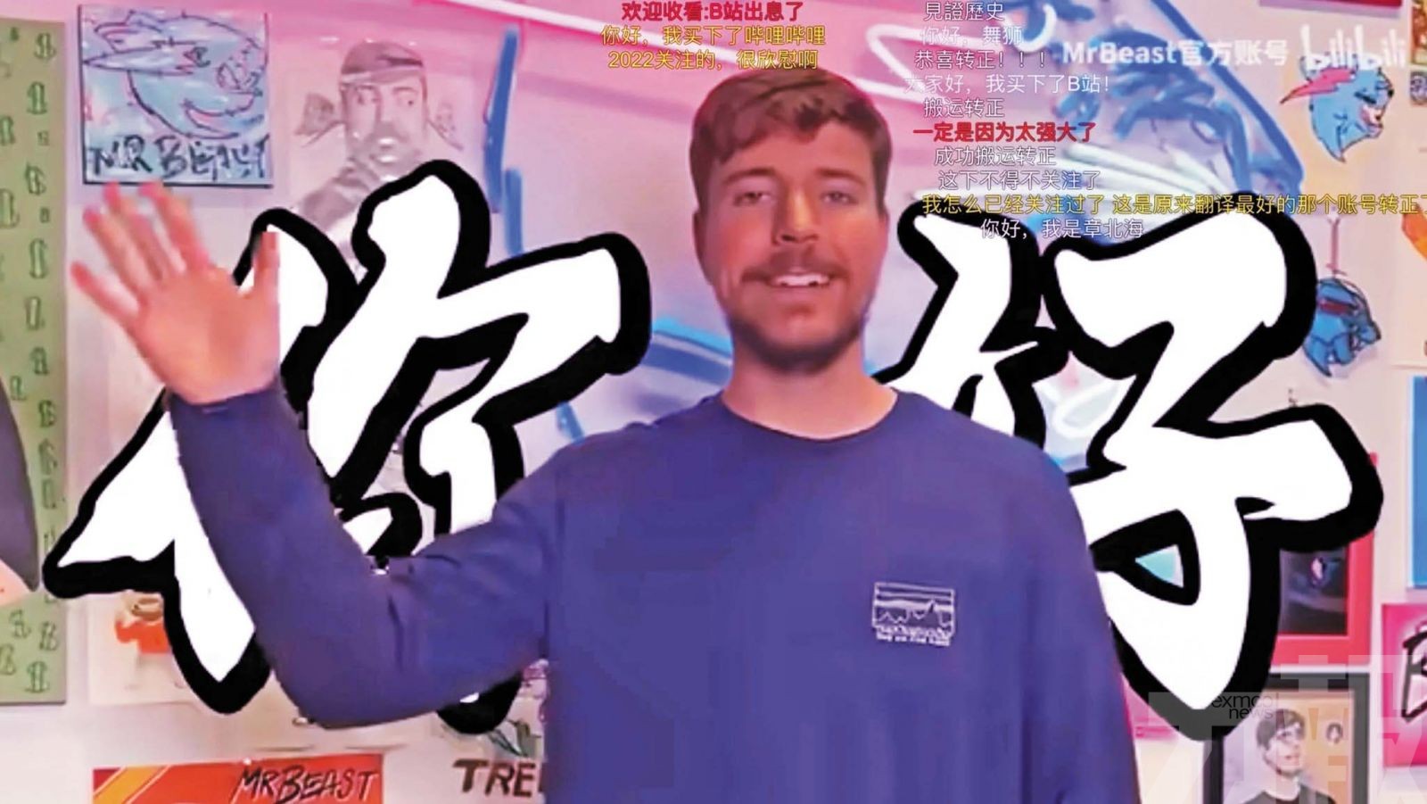 YouTube頂流MrBeast將於快手首播