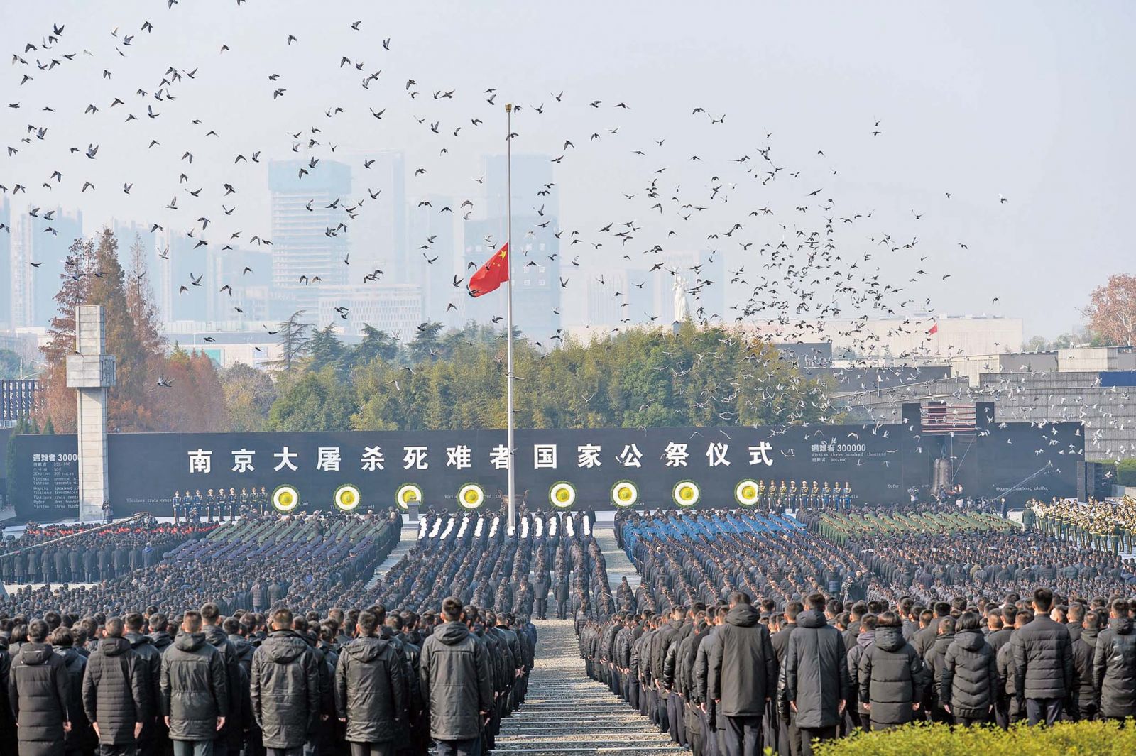 南京大屠殺81周年公祭