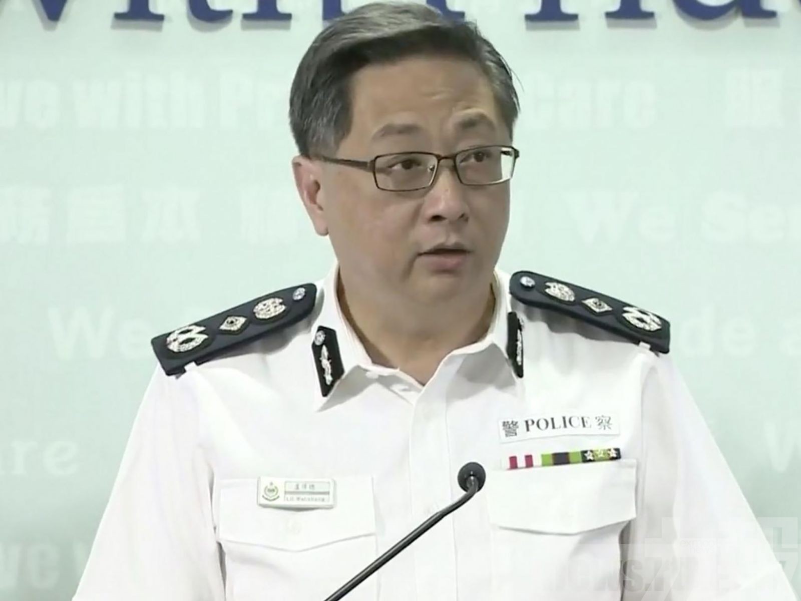 金鐘衝突81人傷