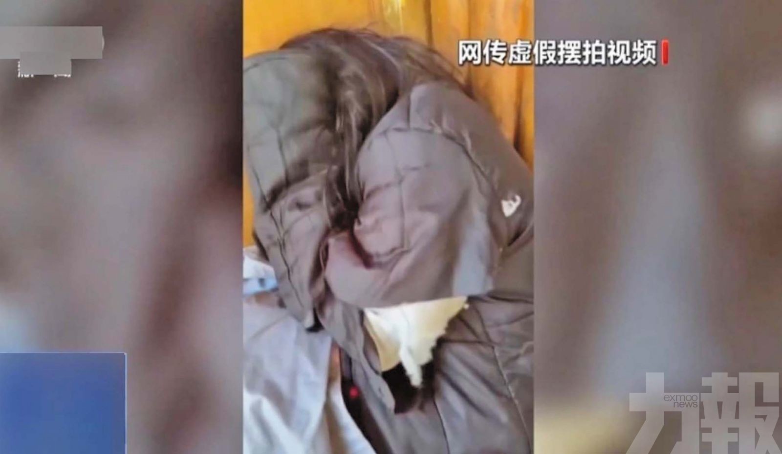 麗江擺拍「深山救助流浪女」