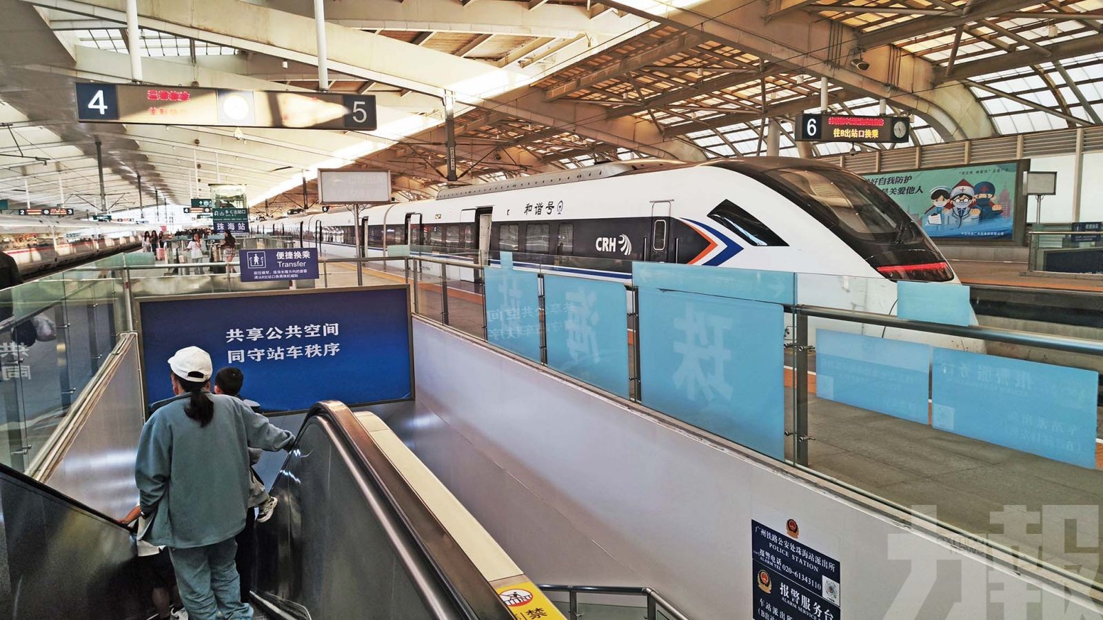 內地鐵路啟新運行圖