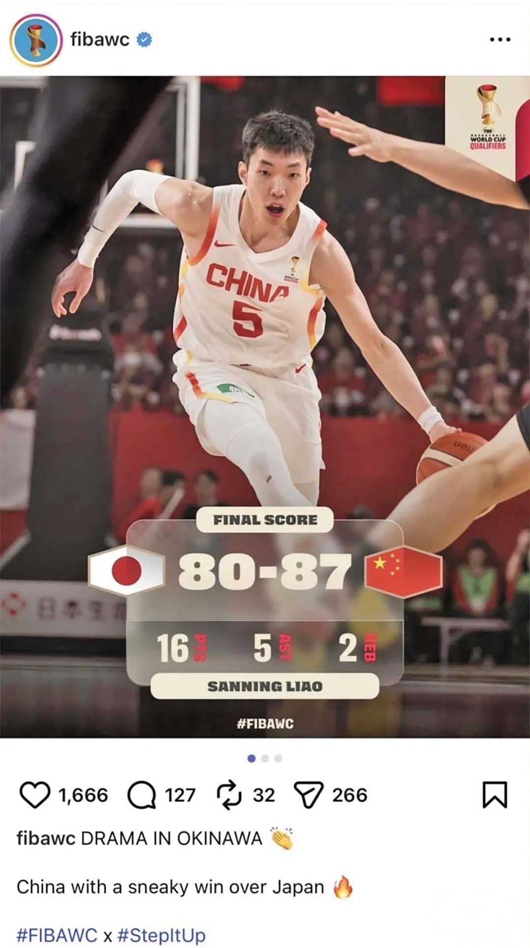 FIBA稱中國男籃「偷走勝利」惹議