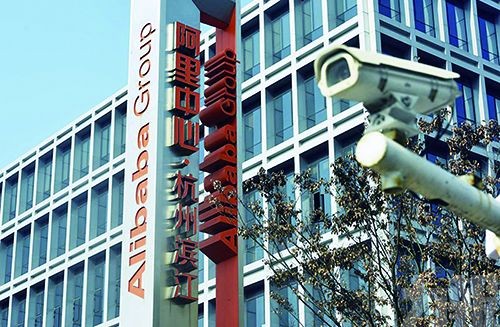 市監總局處罰互聯網22起違法經營者集中案