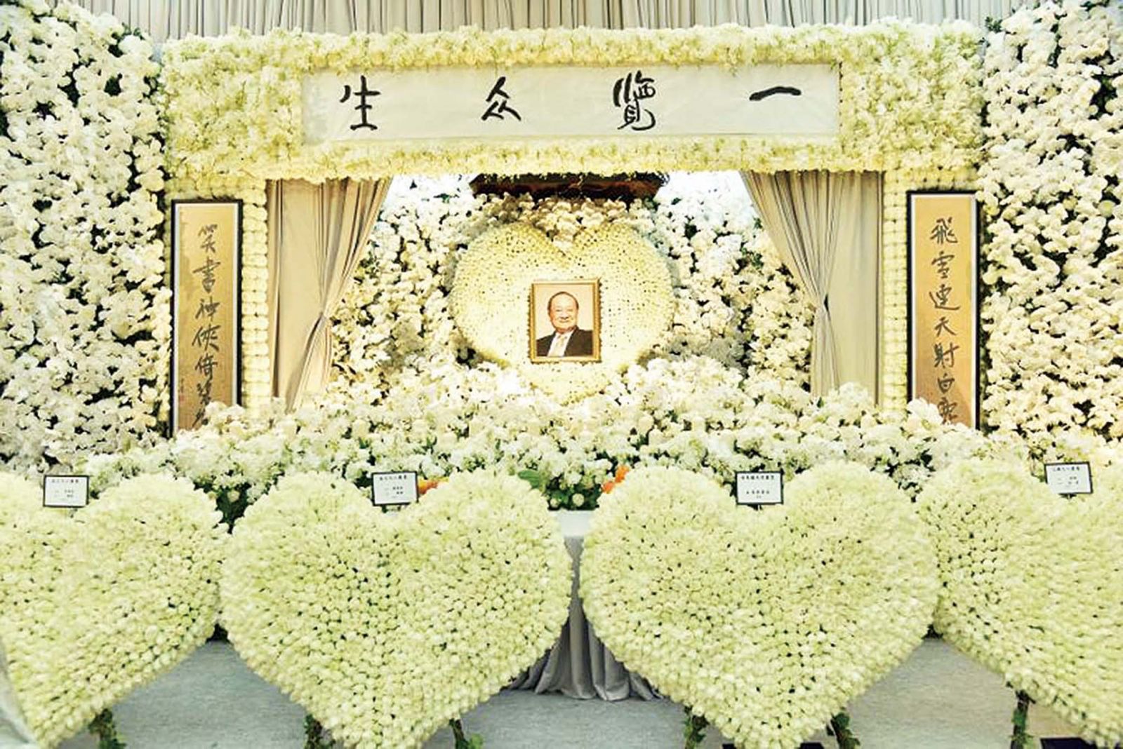 金庸喪禮各界追思