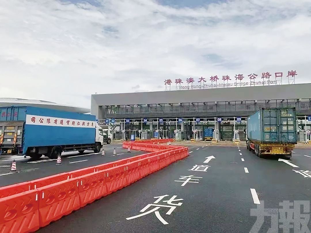 粵首季對澳門進出口增0.6%