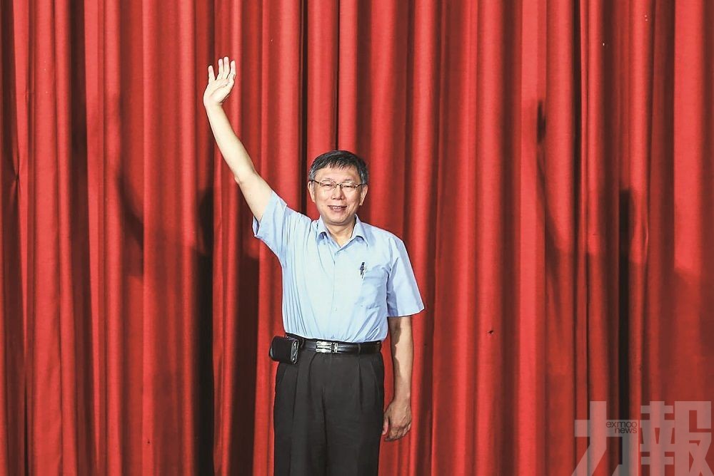 台灣民眾黨允雙重黨籍