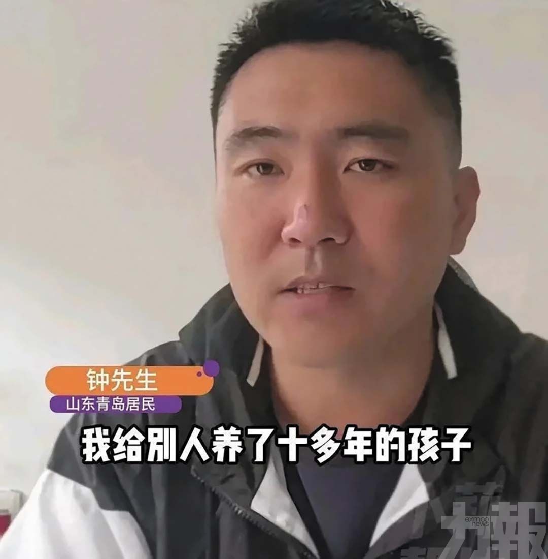 三個孩子兩個非親生