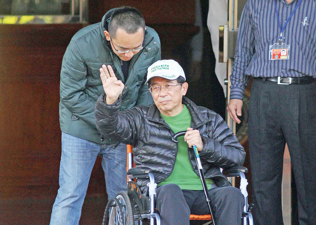 陳水扁特赦案