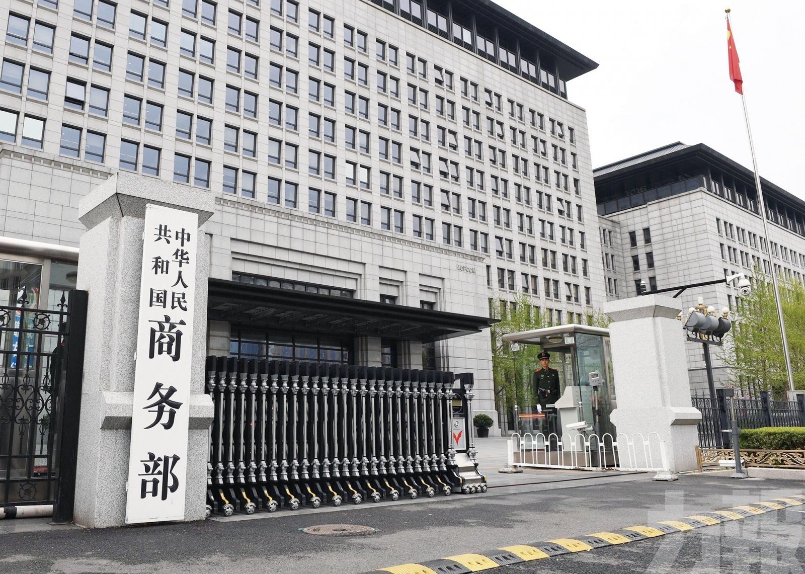 商務部對台實施貿易壁壘調查