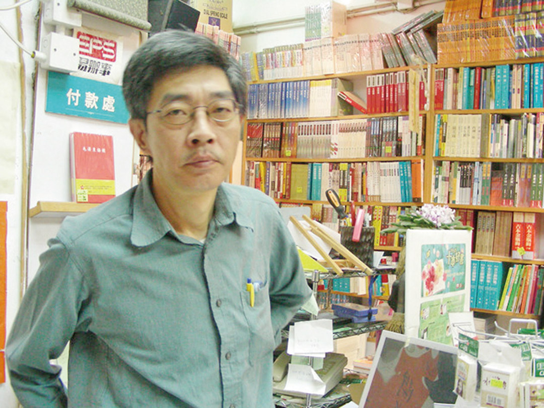 銅鑼灣書店林榮基返港