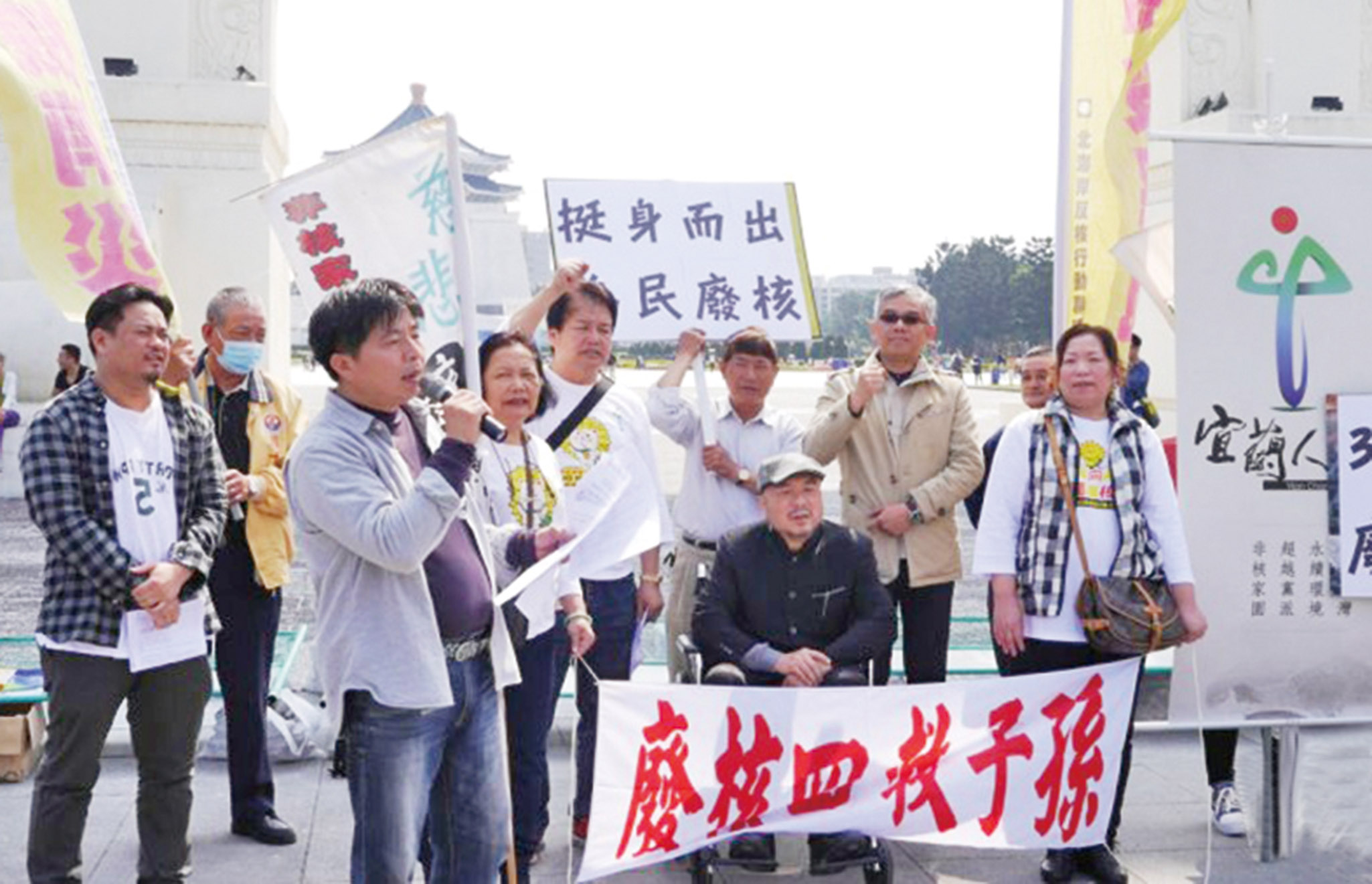 台周六反核遊行