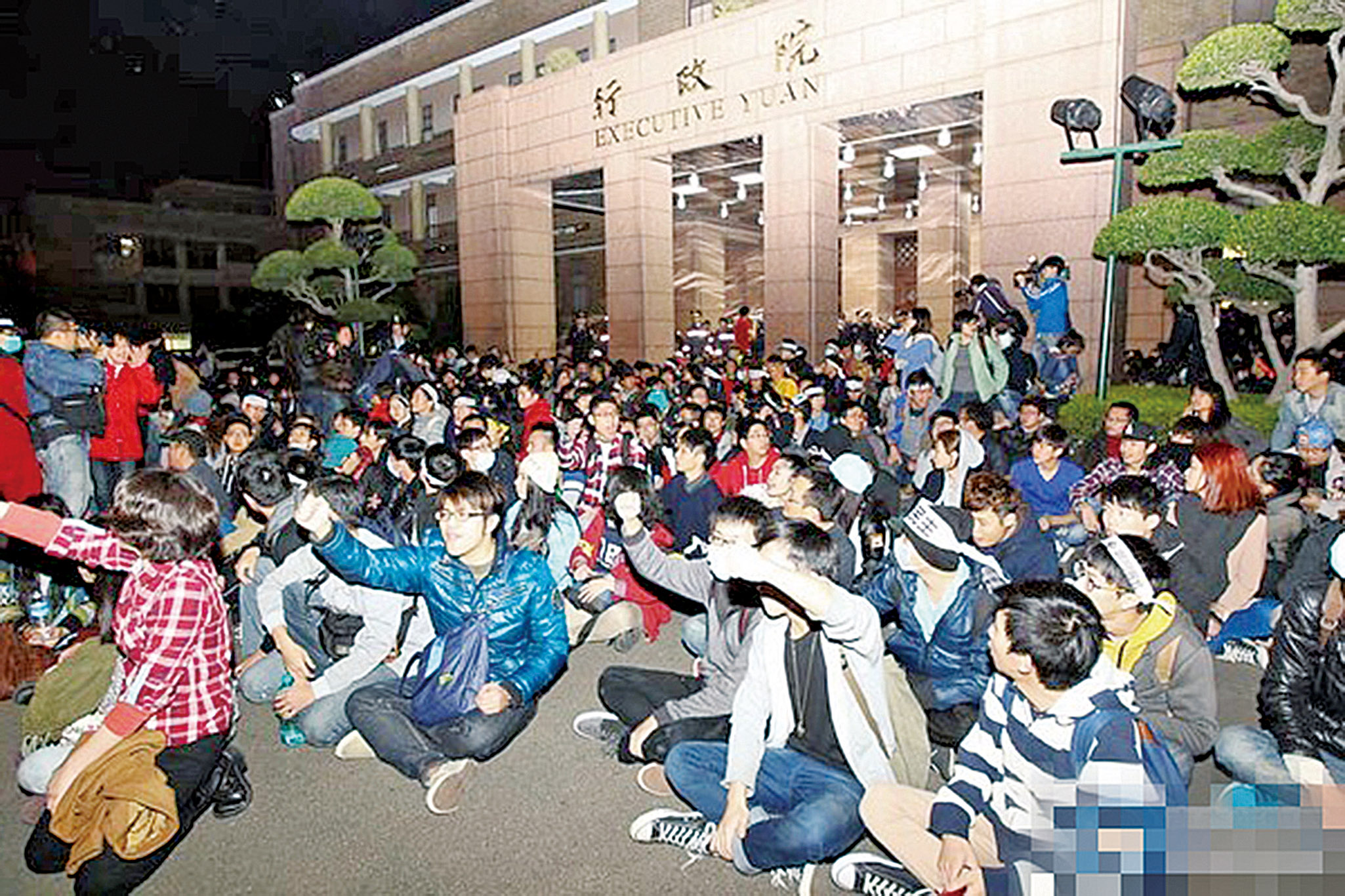 太陽花學運佔「行政院」