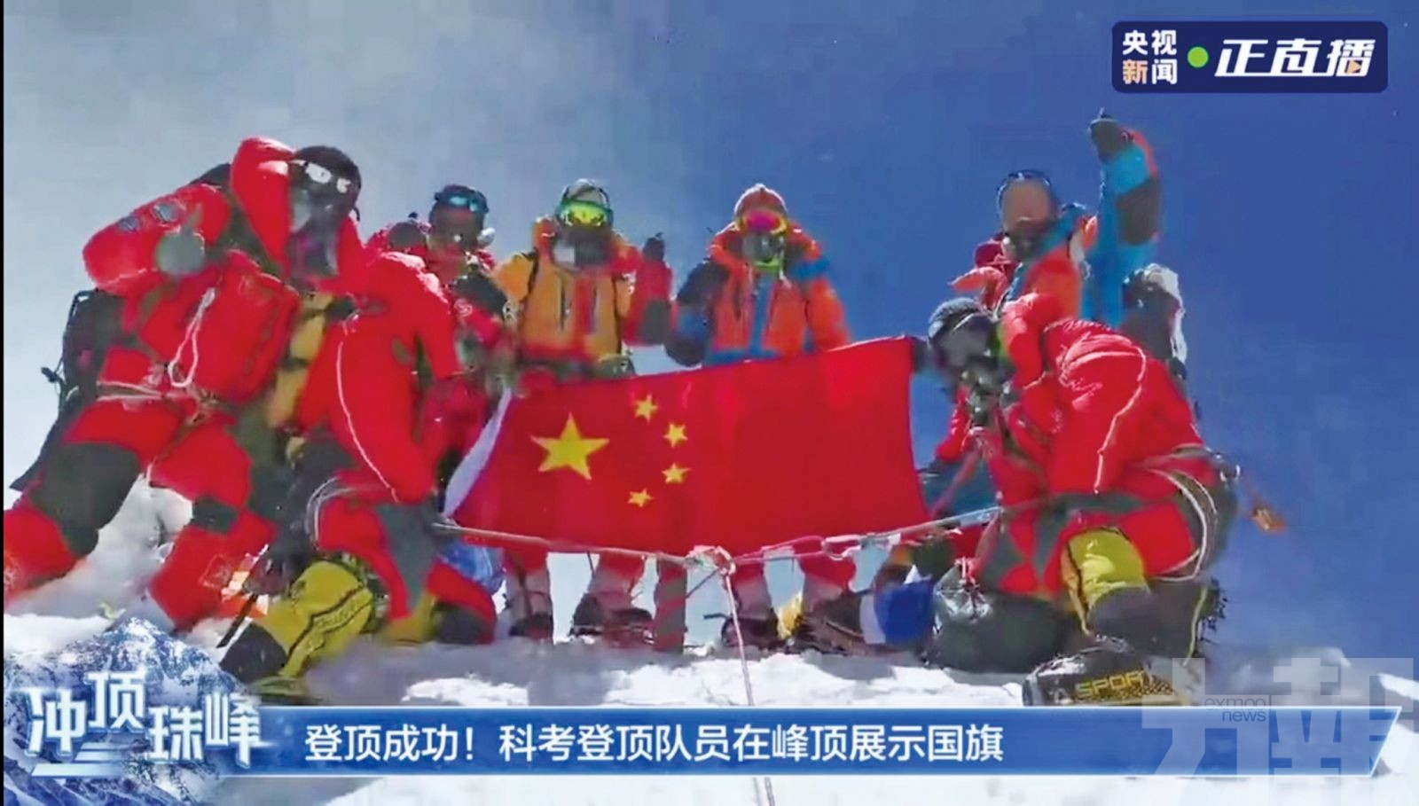 成功架設全球最高海拔氣象站