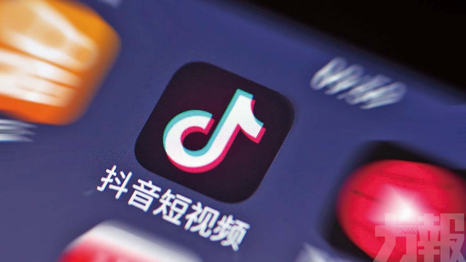 抖音試點反沉迷系統
