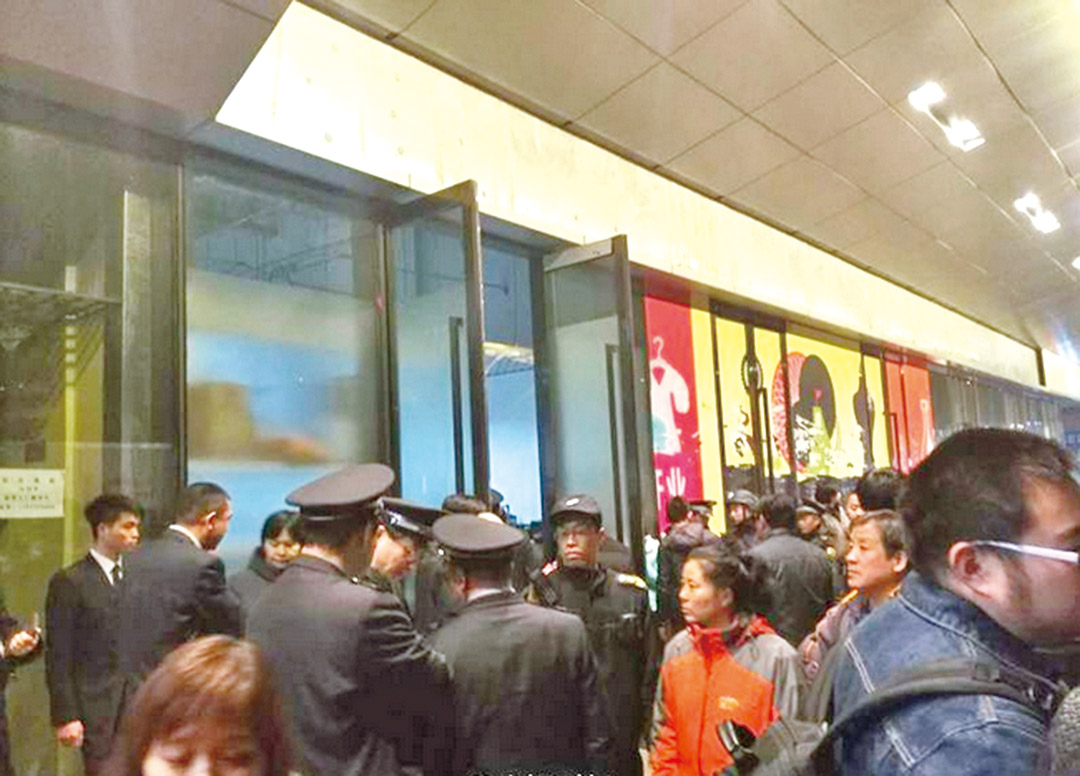 外賣網站「餓了麼」